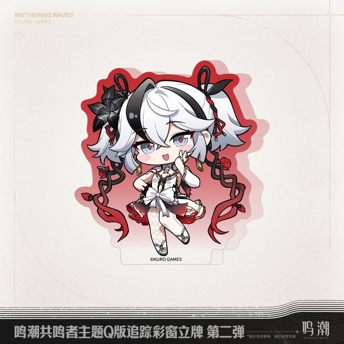 画像3: 鳴潮　ミニキャラ　アクリルスタンド　Vol.2 (3)