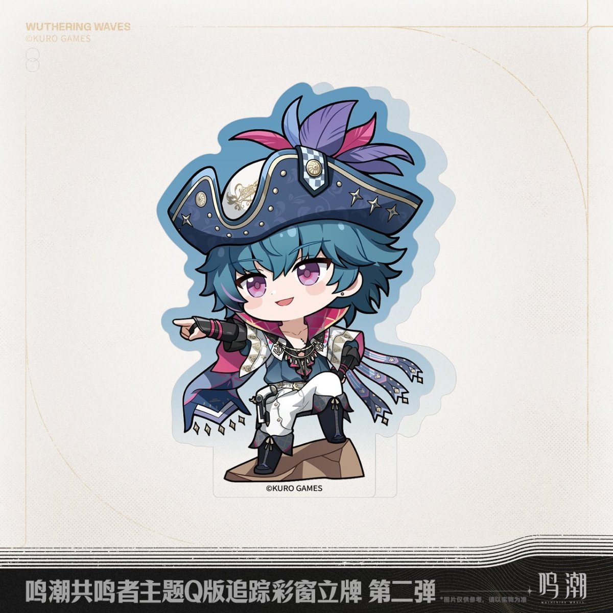 画像4: 鳴潮　ミニキャラ　アクリルスタンド　Vol.2 (4)