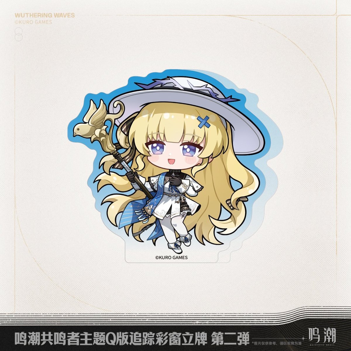 画像5: 鳴潮　ミニキャラ　アクリルスタンド　Vol.2 (5)