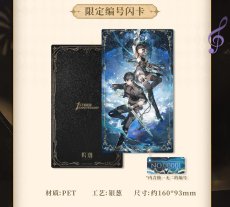 画像6: 鳴潮　潮音と群星　グッズセット【予約180日以内】 (6)