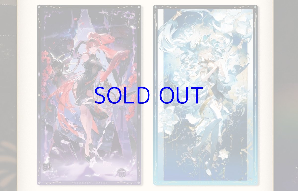 画像7: 鳴潮　潮音と群星　グッズセット (7)