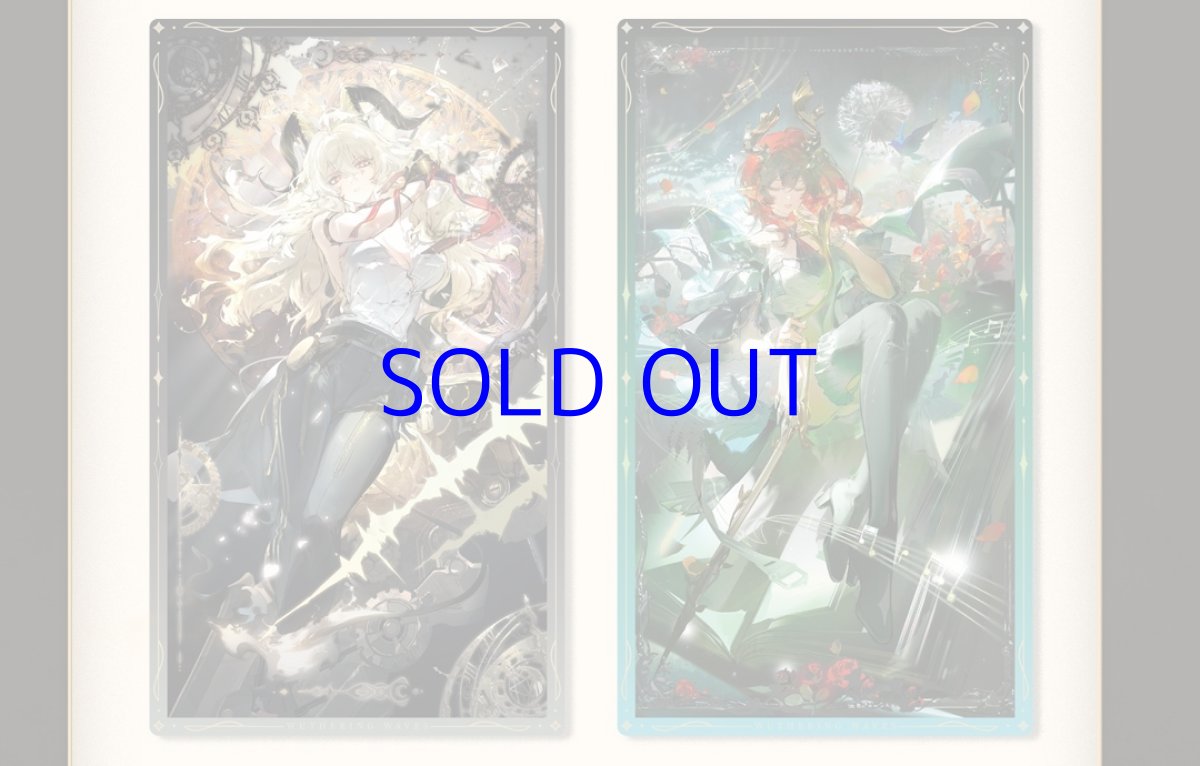 画像13: 鳴潮　潮音と群星　グッズセット (13)