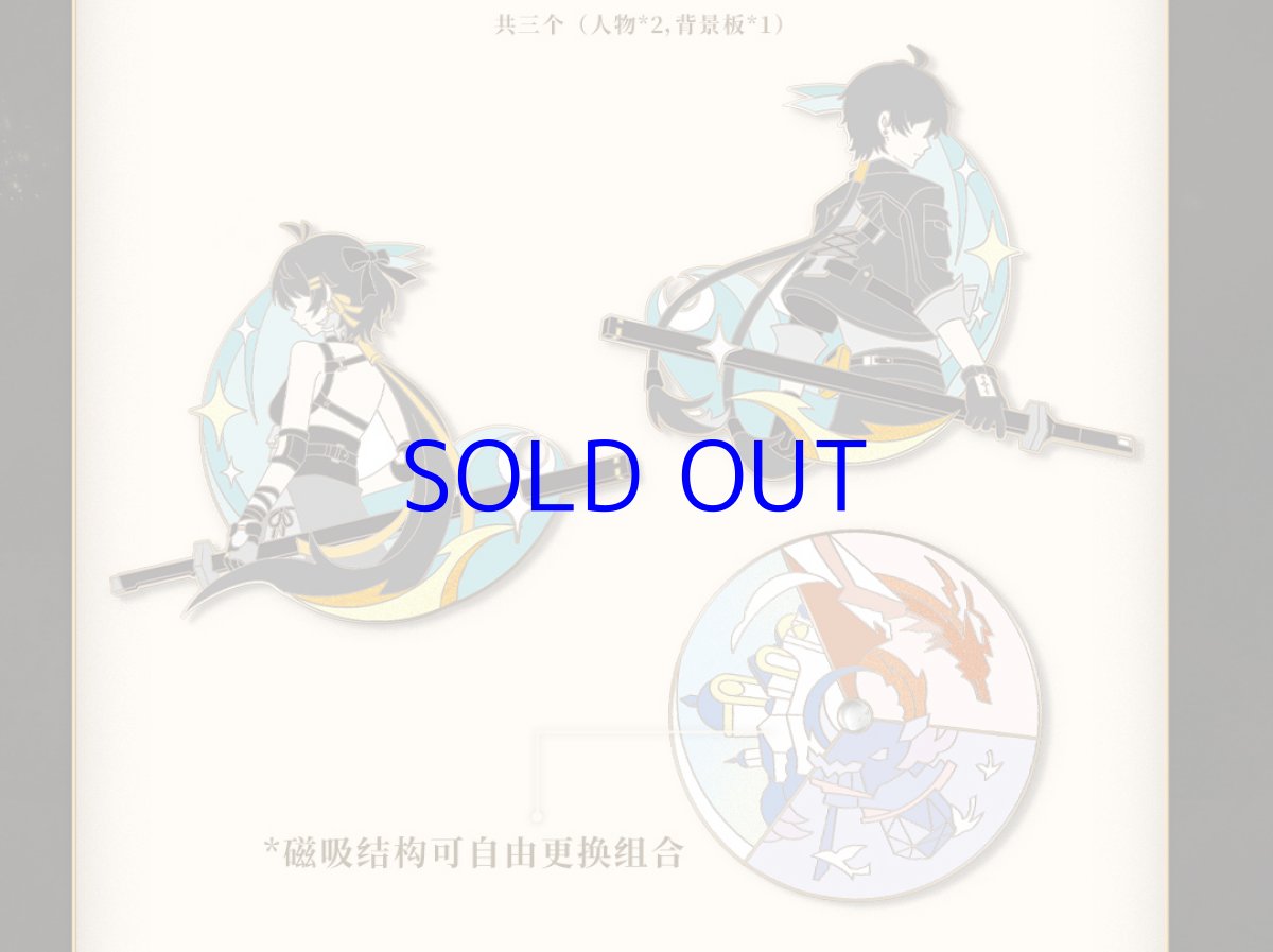 画像14: 鳴潮　潮音と群星　グッズセット (14)