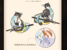 画像14: 鳴潮　潮音と群星　グッズセット【予約180日以内】 (14)
