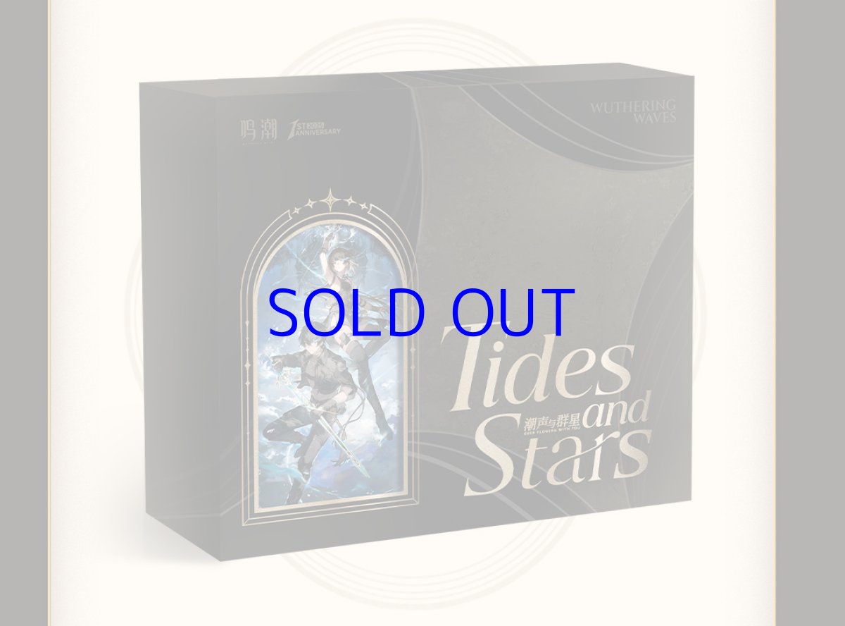 画像16: 鳴潮　潮音と群星　グッズセット (16)