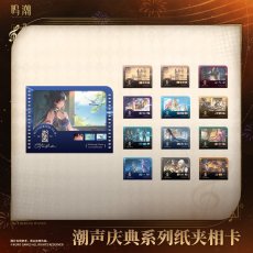 画像1: 鳴潮　一周年　カード　13枚セット【予約180日以内】 (1)