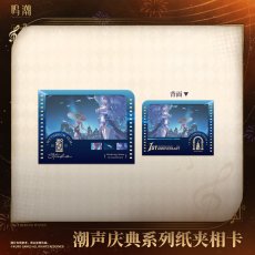 画像5: 鳴潮　一周年　カード　13枚セット【予約180日以内】 (5)
