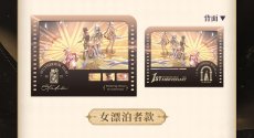 画像6: 鳴潮　一周年　カード　13枚セット【予約180日以内】 (6)