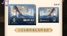 画像9: 鳴潮　一周年　カード　13枚セット【予約180日以内】 (9)