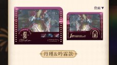 画像10: 鳴潮　一周年　カード　13枚セット【予約180日以内】 (10)