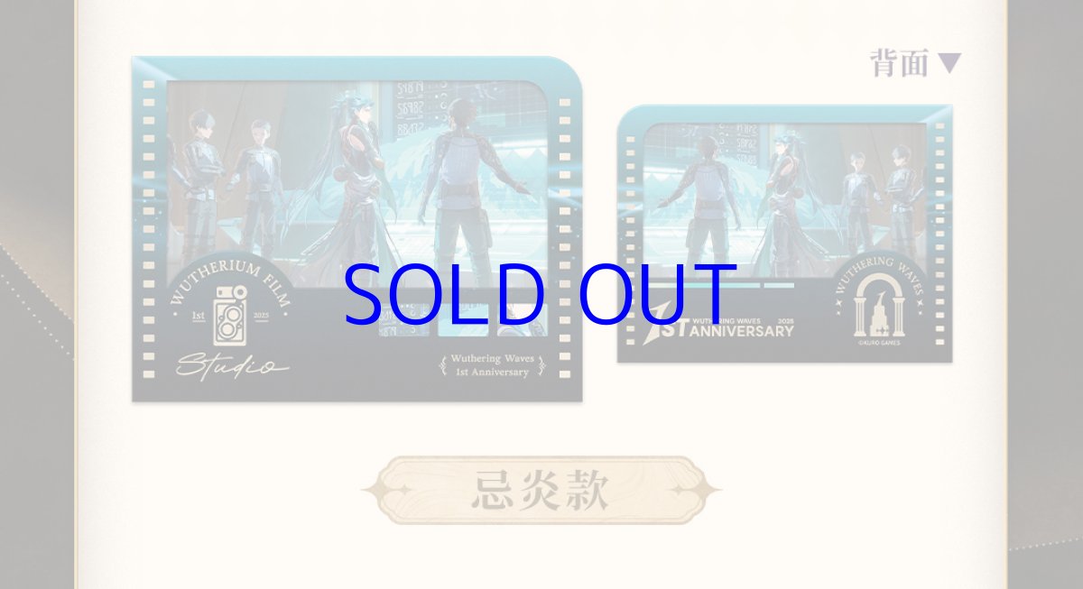 画像11: 鳴潮　一周年　カード　13枚セット (11)