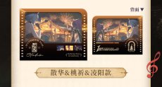 画像12: 鳴潮　一周年　カード　13枚セット【予約180日以内】 (12)