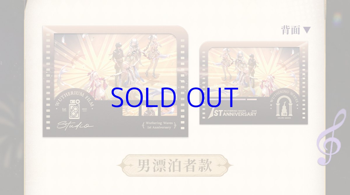 画像7: 鳴潮　一周年　カード　13枚セット (7)