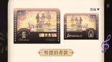 画像7: 鳴潮　一周年　カード　13枚セット【予約180日以内】 (7)