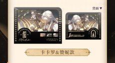 画像14: 鳴潮　一周年　カード　13枚セット【予約180日以内】 (14)