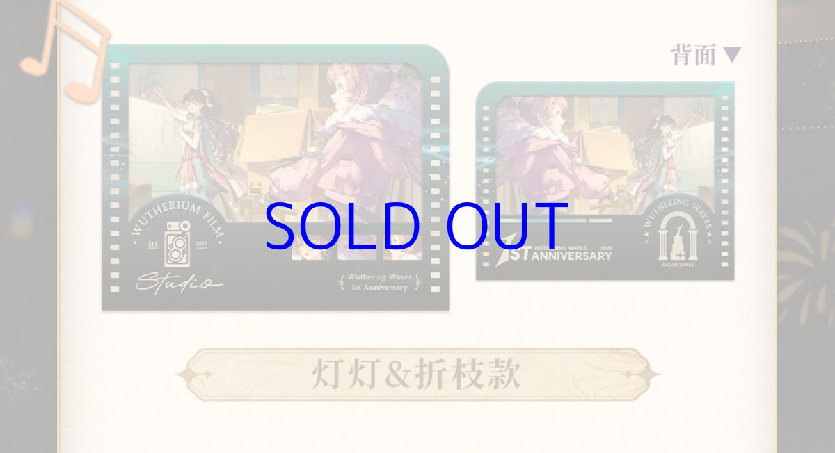 画像15: 鳴潮　一周年　カード　13枚セット (15)