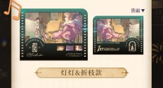 画像15: 鳴潮　一周年　カード　13枚セット【予約180日以内】 (15)