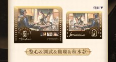 画像16: 鳴潮　一周年　カード　13枚セット【予約180日以内】 (16)