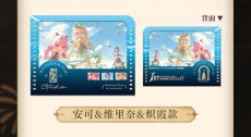 画像17: 鳴潮　一周年　カード　13枚セット【予約180日以内】 (17)