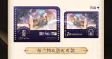 画像18: 鳴潮　一周年　カード　13枚セット【予約180日以内】 (18)