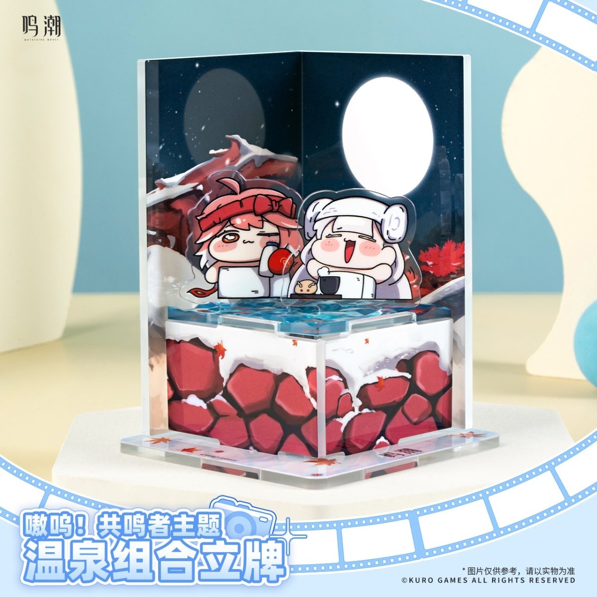 画像1: 鳴潮　共創シリーズ　シーンアクリルスタンド (1)