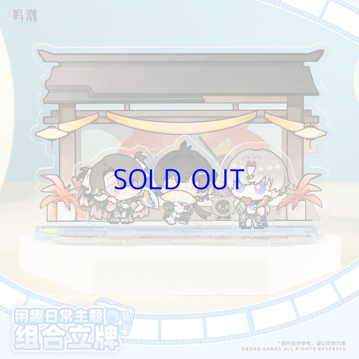 画像2: 鳴潮　共創シリーズ　アクリルスタンド（3種類） (2)