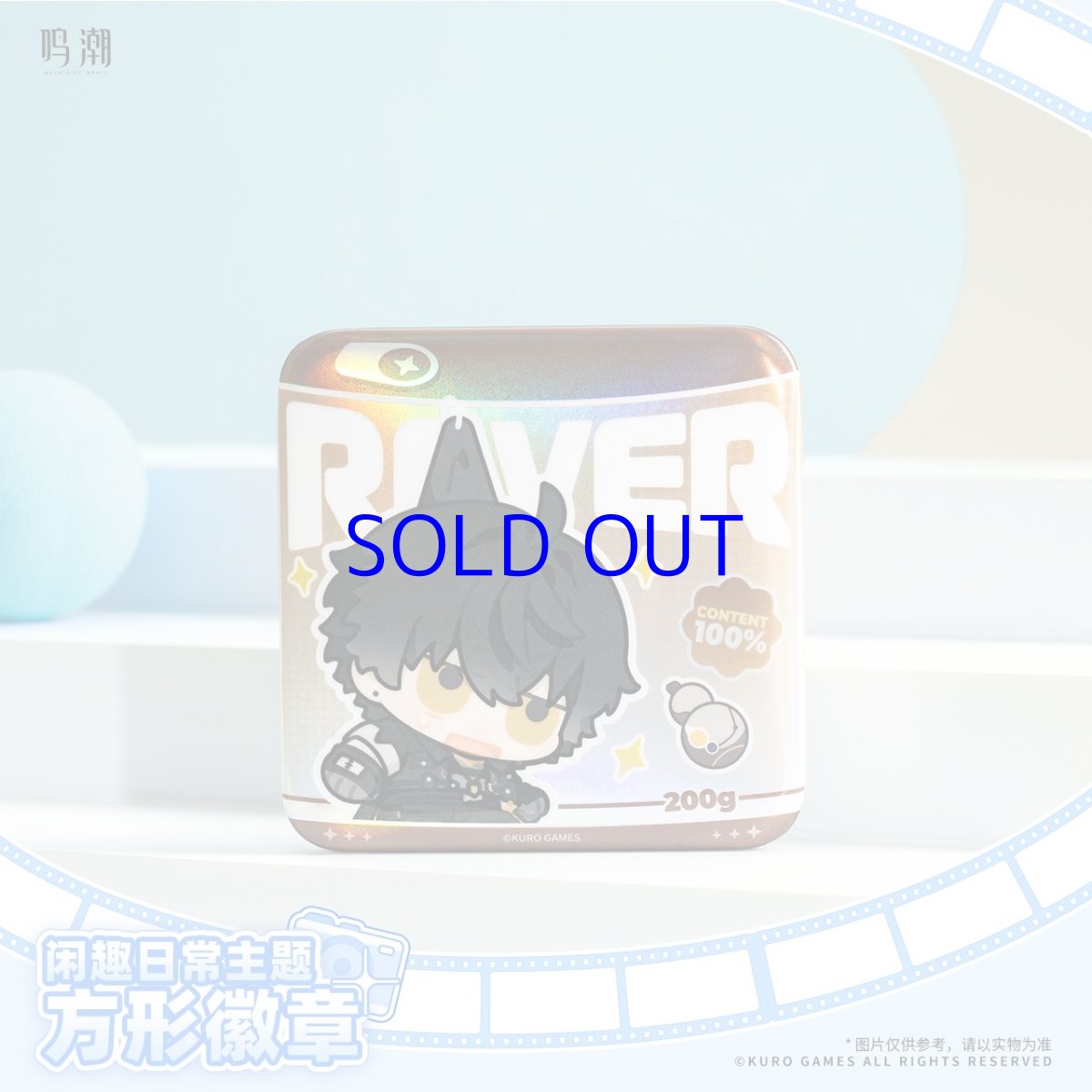 画像2: 鳴潮　共創シリーズ　スクエアバッジ (2)