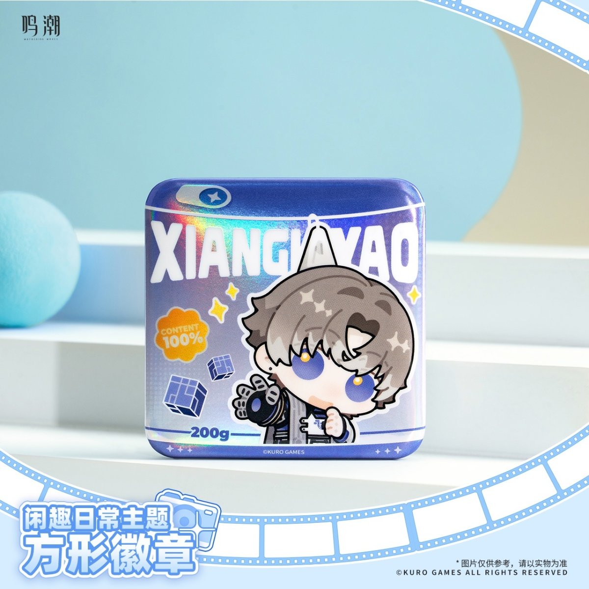 画像3: 鳴潮　共創シリーズ　スクエアバッジ (3)