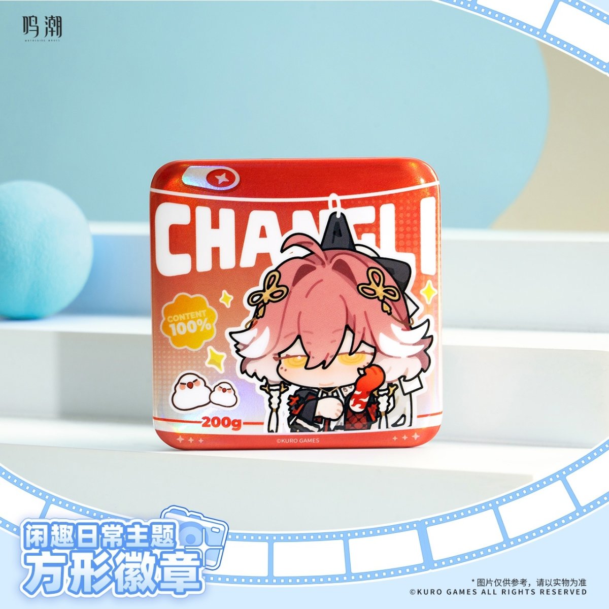 画像5: 鳴潮　共創シリーズ　スクエアバッジ (5)