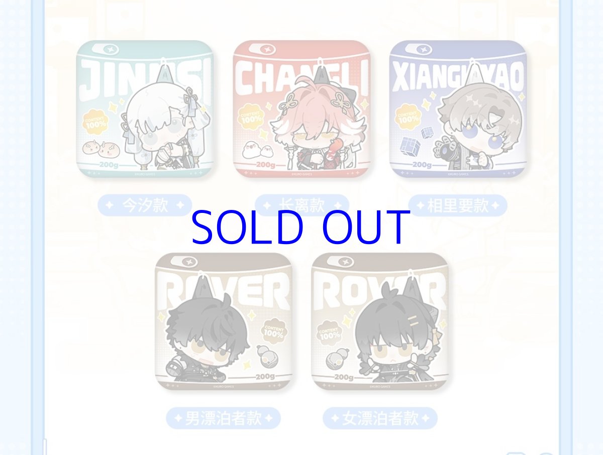 画像12: 鳴潮　共創シリーズ　スクエアバッジ (12)