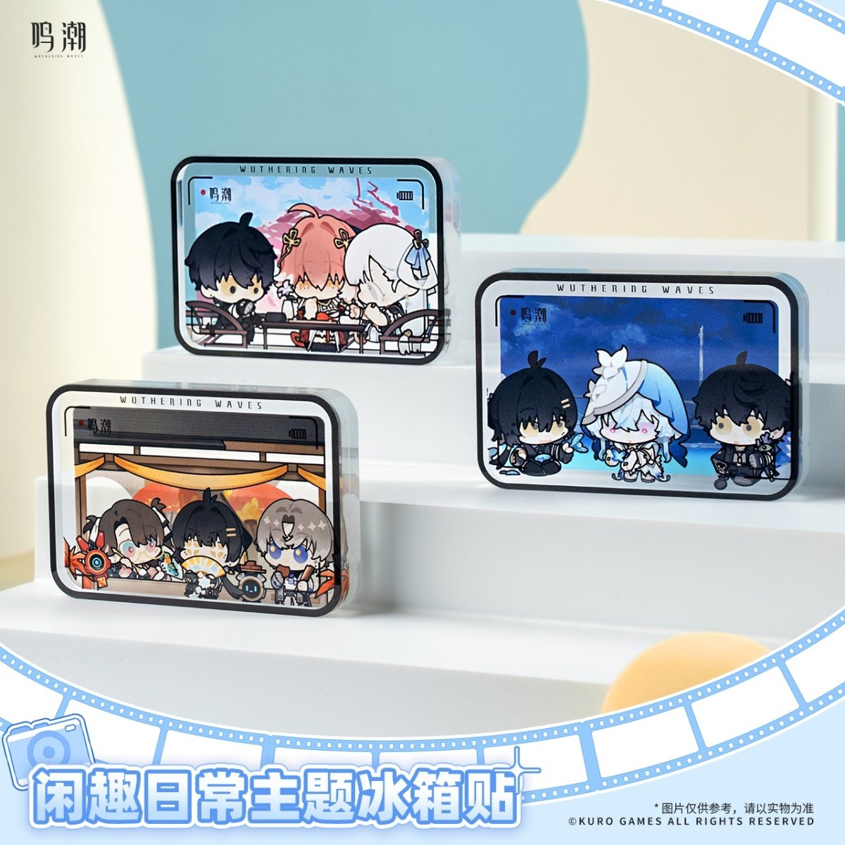 画像2: 鳴潮　共創シリーズ　マグネット (2)