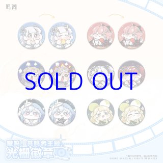 鳴潮 今汐 - HAKUTEA