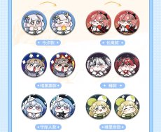 画像6: 鳴潮　共創シリーズ　缶バッジ　6点セット (6)