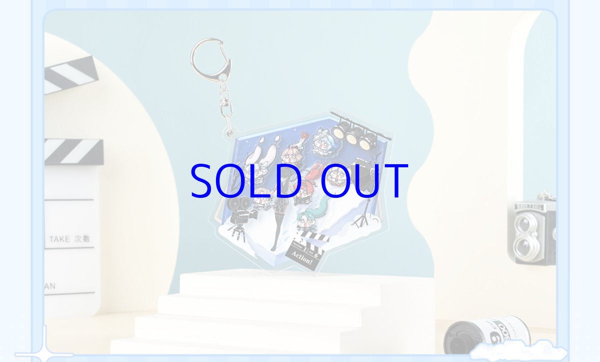 画像8: 鳴潮　共創シリーズ　シャカシャカキーホルダー (8)