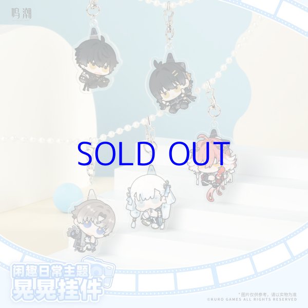 鳴潮 共創シリーズ キーホルダー - HAKUTEA