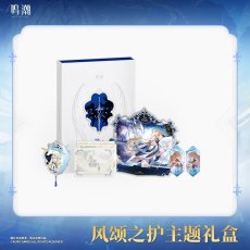 画像1: 鳴潮　カルテジア　グッズボックス【予約180日以内】 (1)