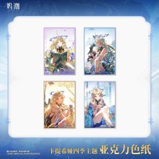 画像1: 鳴潮　カルテジア　アクリル色紙【予約180日以内】 (1)