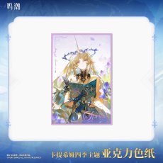 画像2: 鳴潮　カルテジア　アクリル色紙【予約180日以内】 (2)