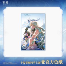 画像3: 鳴潮　カルテジア　アクリル色紙【予約180日以内】 (3)