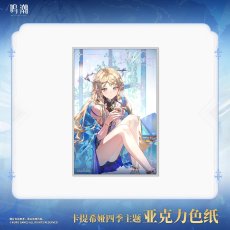 画像5: 鳴潮　カルテジア　アクリル色紙【予約180日以内】 (5)
