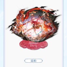 画像2: 鳴潮　ルパ　シーン立ち絵　アクリルスタンド【予約180日以内】 (2)