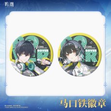 画像4: 鳴潮　1st Anniversary Fes　缶バッジ　ランダム単品【予約180日以内】 (4)