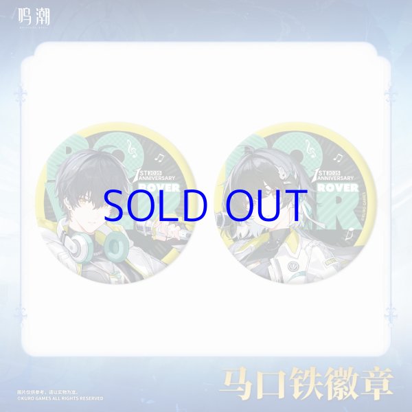 鳴潮 1st Anniversary Fes 缶バッジ　未開封4BOX 鳴潮 1st Anniversary Fes 缶バッジ ランダム単品 - HAKUTEA
