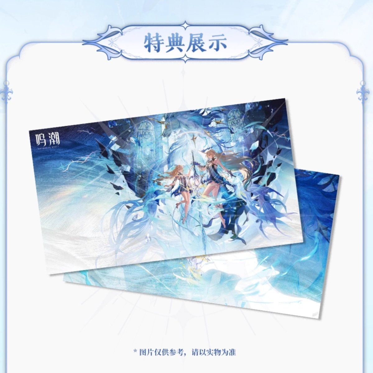 画像5: 鳴潮　カルテジア　シーン立ち絵　アクリルスタンド　特典カード付き (5)