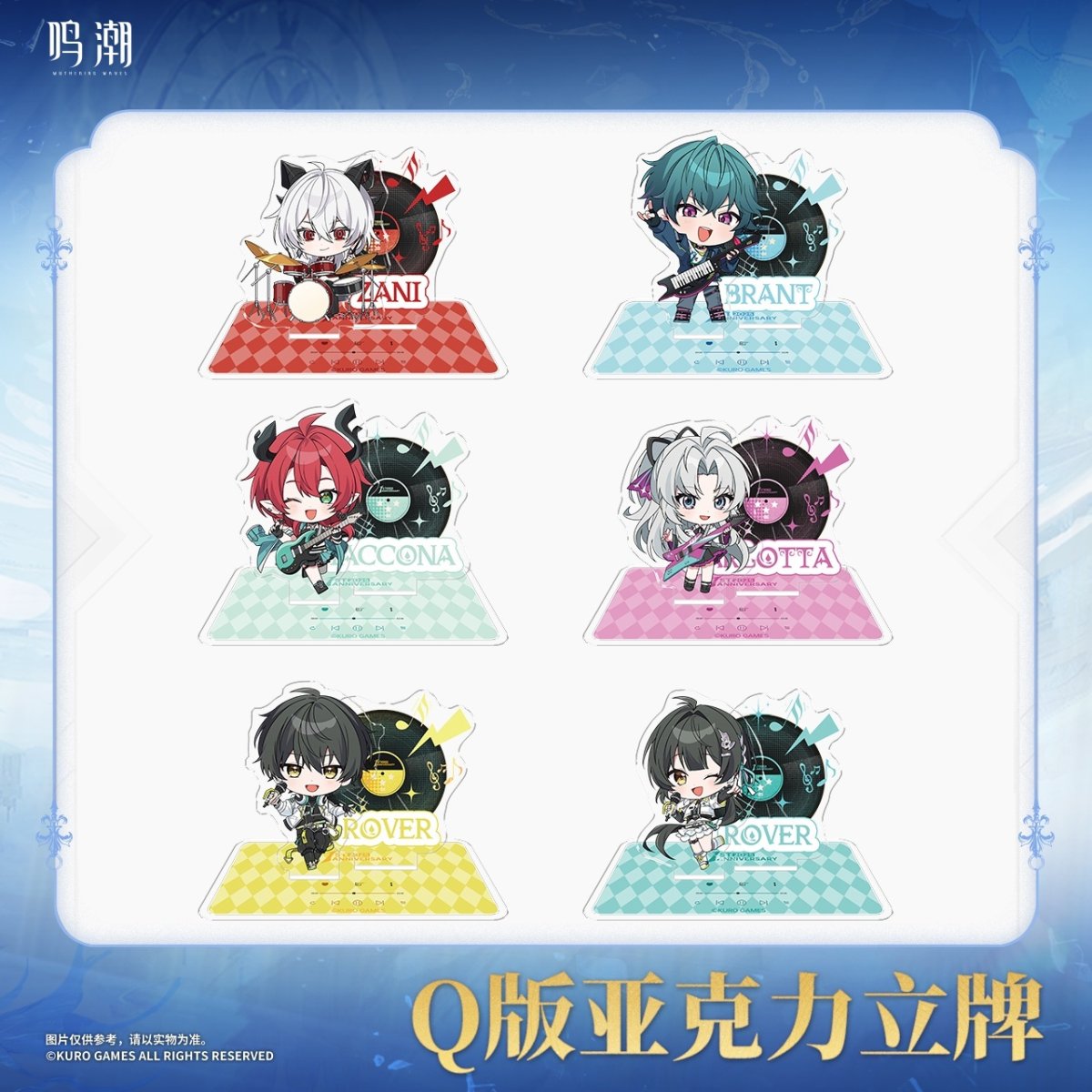 画像1: 鳴潮　1st Anniversary Fes　ちびキャラアクリルスタンド【予約180日以内】 (1)