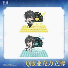 画像2: 鳴潮　1st Anniversary Fes　ちびキャラアクリルスタンド【予約180日以内】 (2)