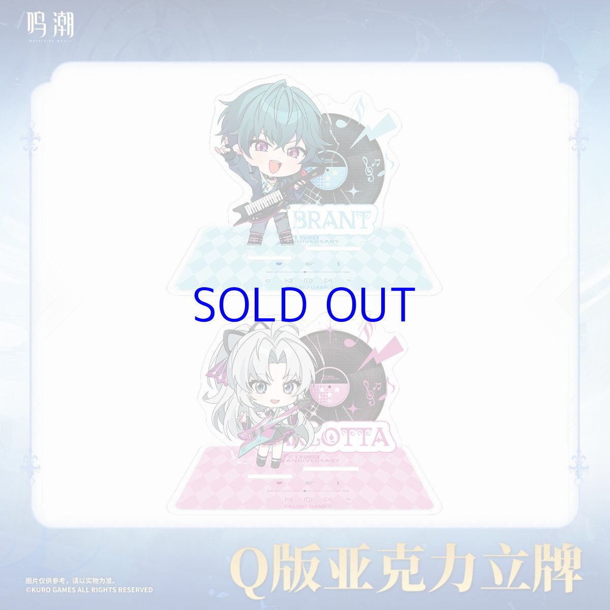 画像3: 鳴潮　1st Anniversary Fes　ちびキャラアクリルスタンド【予約180日以内】 (3)