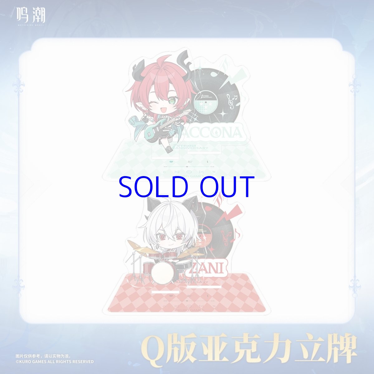 画像4: 鳴潮　1st Anniversary Fes　ちびキャラアクリルスタンド【予約180日以内】 (4)