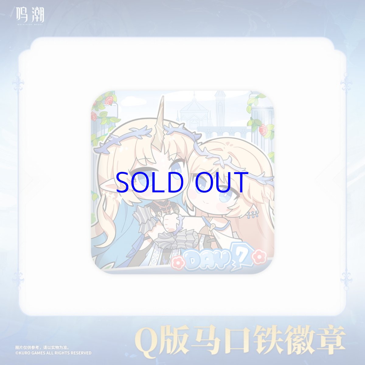 画像2: 鳴潮　カルテジア　缶バッジ　ランダム単品 (2)