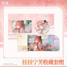 画像1: 鳴潮　長離・ローレル・ニンフ　グッズセット【予約180日以内】 (1)